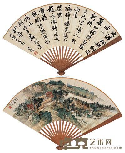 萧愻 叶恭绰 癸未（1943年）作 山水 书法 成扇 
