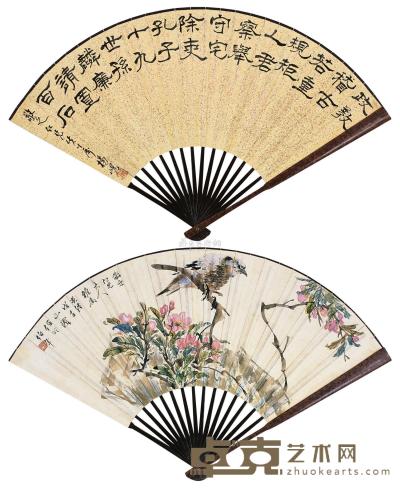任伯年 杨岘山 戊子（1888年）作 花鸟 书法 成扇 
