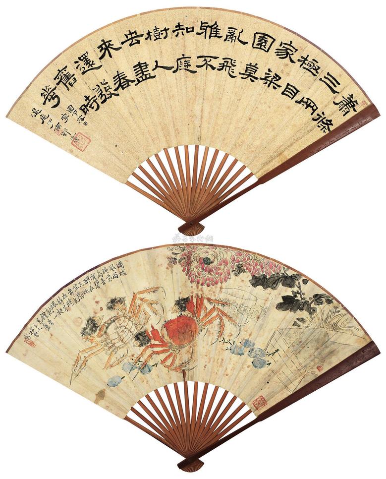 钱松嵒 萧退庵 秋酣 书法 成扇