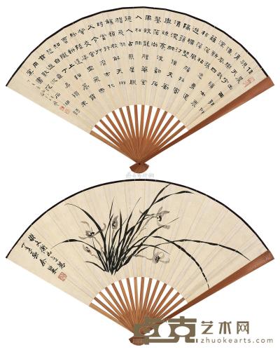 余绍宋 王福厂 丁亥（1947年）作 花卉 书法 成扇 