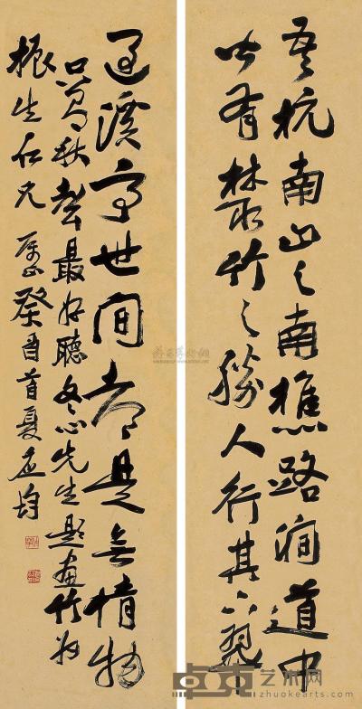 应均 癸酉（1933年）作 行草《金冬心题画诗》 屏轴 131.5×33cm×2