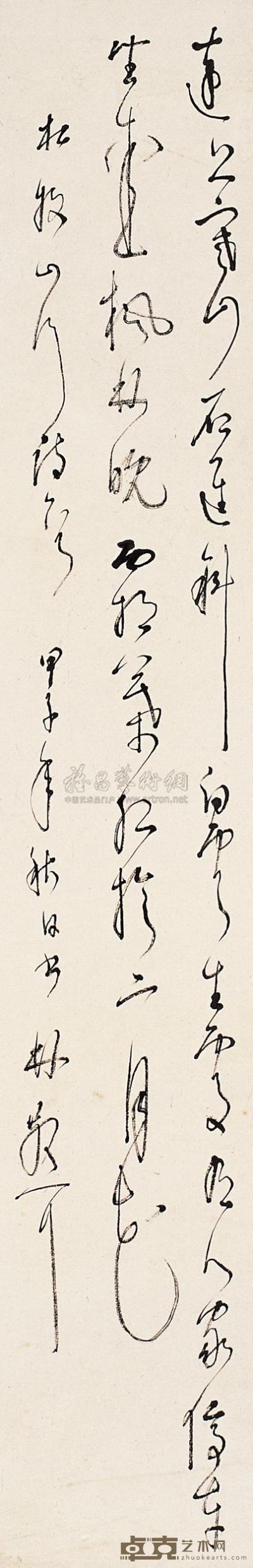 林散之 甲子（1984年）作 草书《杜牧诗》 立轴 135.5×22.5cm