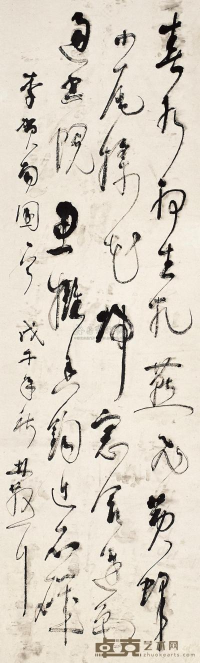 林散之 戊午（1978年）作 草书《李贺诗》 立轴 105×32.5cm
