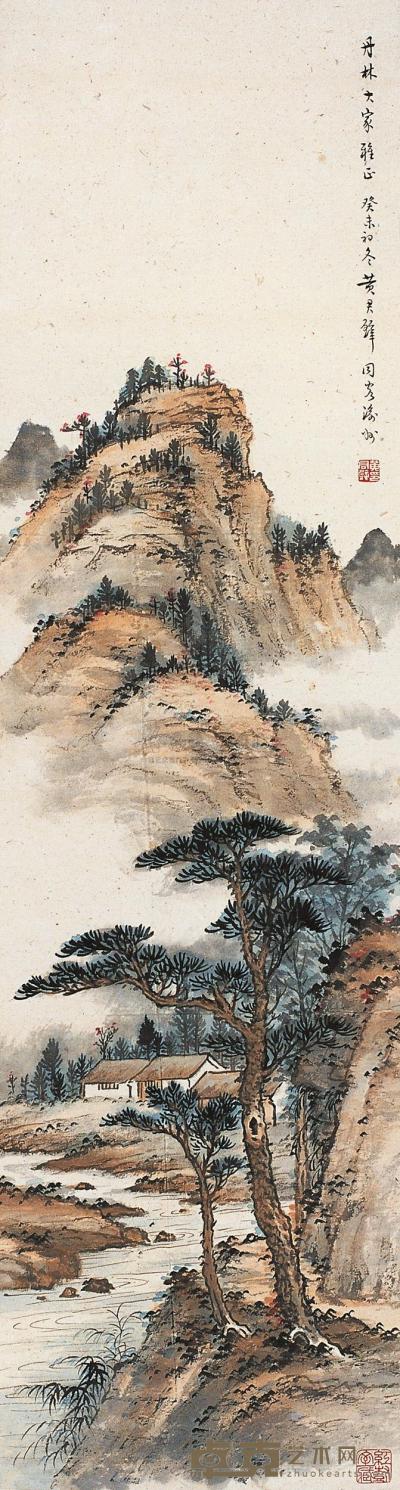 黄君璧 癸未（1943年）作 山水 立轴 91.5×24.5cm