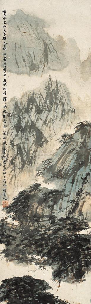 傅抱石 巴山蜀水 立轴