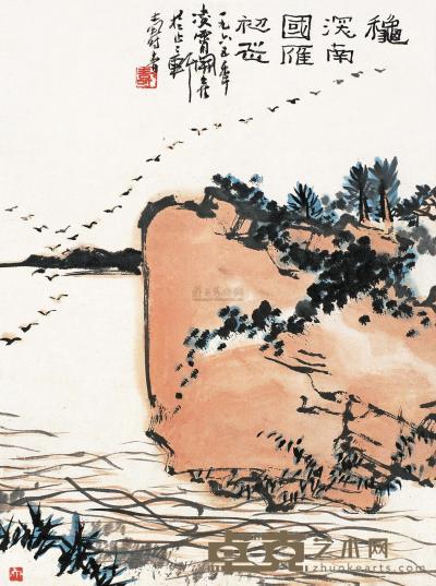 潘天寿 1965年作 秋深南国雁初飞 镜片 45×34cm
