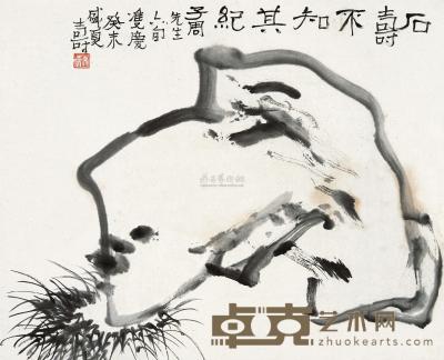 潘天寿 癸未（1943年）作 寿石图 镜片 28×34cm