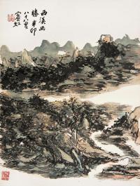 黄宾虹 辛卯（1951年）作 西溪幽胜 立轴