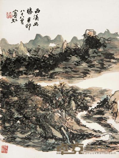 黄宾虹 辛卯（1951年）作 西溪幽胜 立轴 43.5×32.5cm
