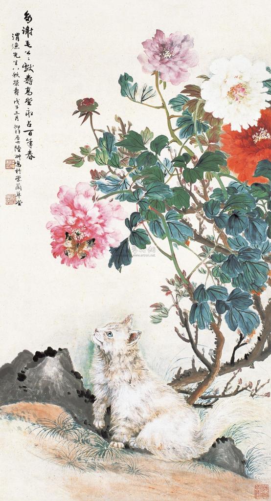 陆抑非 戊子（1948年）作 耄耋献寿 立轴