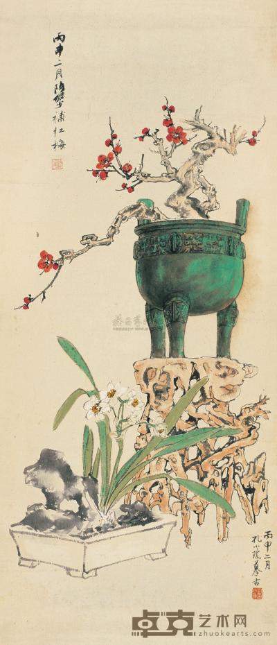 陆俨少 孔小喻 丙申（1956年）作 红梅水仙 立轴 93.5×40.5cm