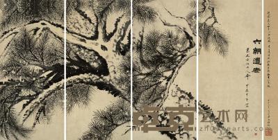 汤贻汾 甲辰（1844年）作 六朝遗老 通屏 95×45cm×4