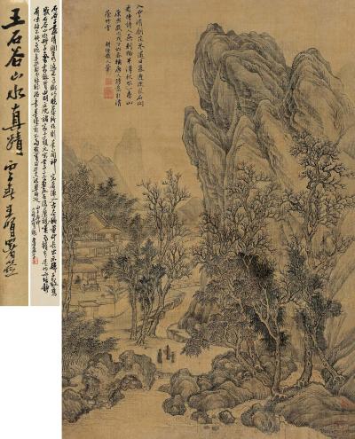 王翚 戊子（1708年）作 唐人诗意 立轴