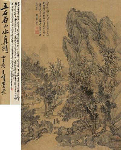 王翚 戊子（1708年）作 唐人诗意 立轴 73×49cm