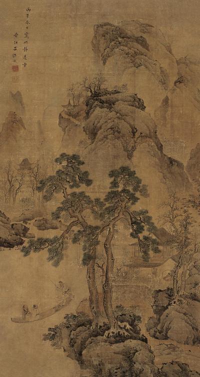 吕焕成 丙子（1696年）作 山水 立轴