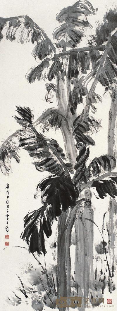 黄君璧 庚戌（1970年）作 芭蕉 镜片 137×51cm