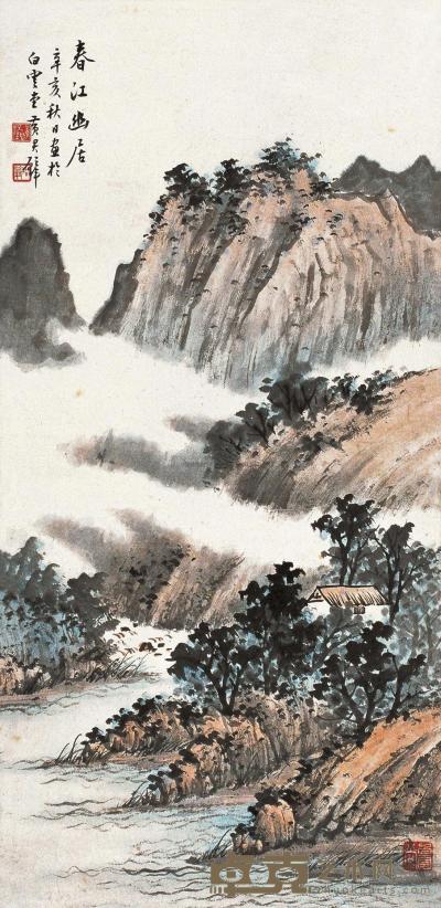 黄君璧 辛亥（1971年）作 春江幽居 立轴 68×33cm