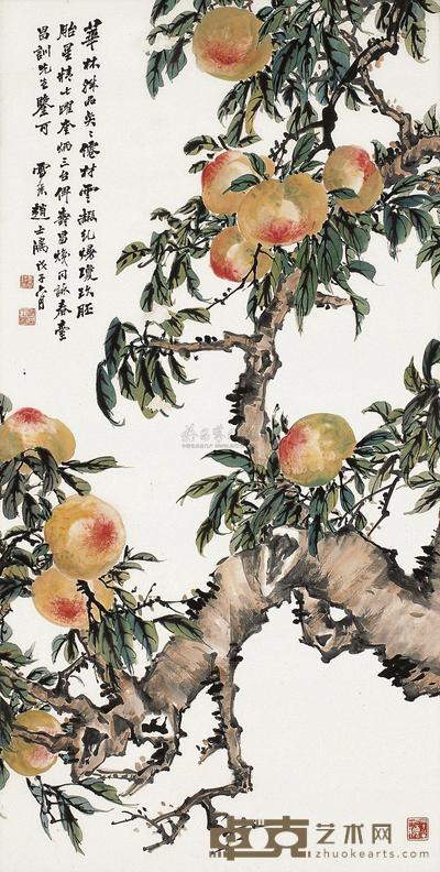 赵士鸿 寿桃 立轴 131×65.5cm