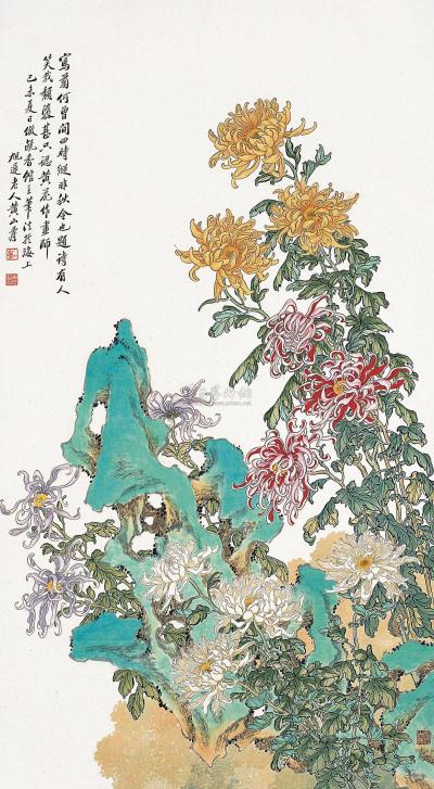 黄山寿 己未（1919年）作 花卉 立轴
