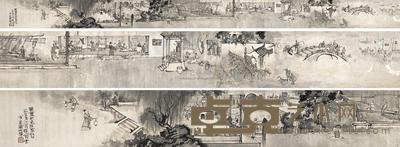 程十发 1963年作 江南水乡 手卷 14×196cm
