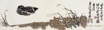 来楚生 癸丑（1973年）作 春江水暖 镜片 32×110.5cm