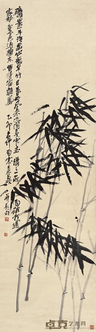 吴昌硕 乙卯（1915年）作 竹风清香 镜框 139×40.5cm