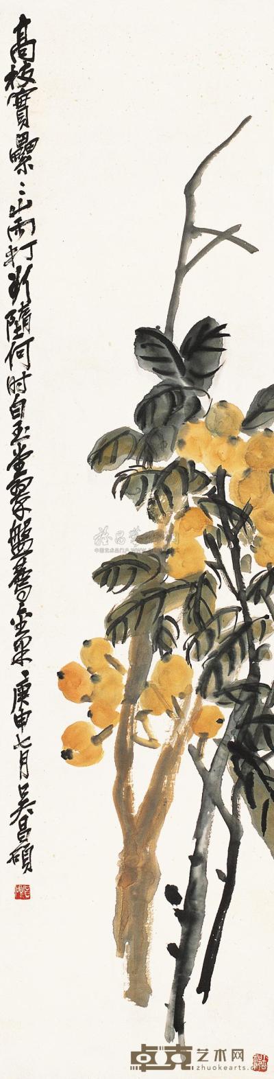 吴昌硕 庚申（1920年）作 高枝实累累 立轴 118.5×30cm