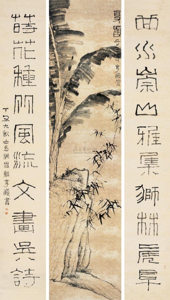 经亨颐 丁丑（1937年）作 夏趣 曲水莳花 镜片 对联