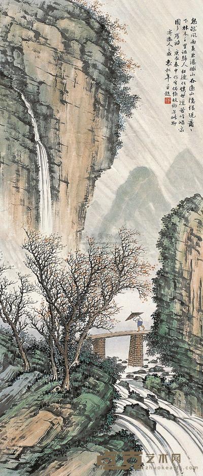 袁松年 庚辰（1940年）作 溪山清远 立轴 86.5×37cm