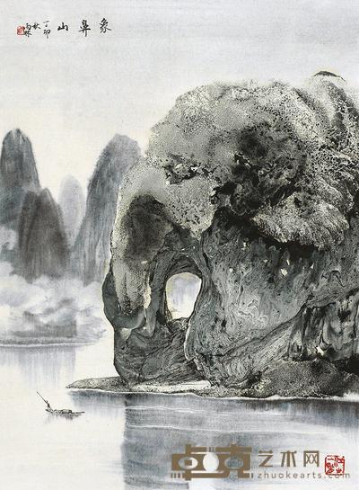 冯霖章 1987年作 象鼻山 镜心 44×33cm