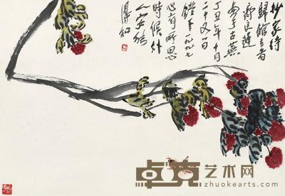 齐良迟 1997年作 多利图 镜心 44×63cm