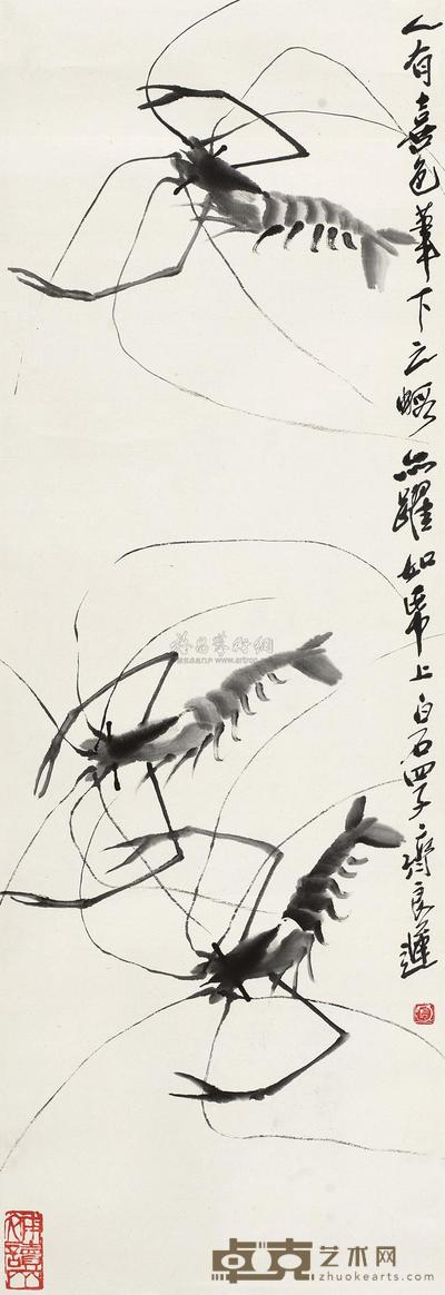 齐良迟 群虾图 立轴 100×34cm