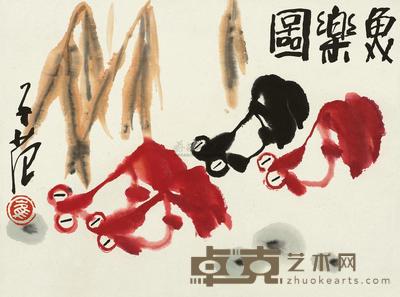 崔子范 鱼乐图 镜心 24.5×33cm
