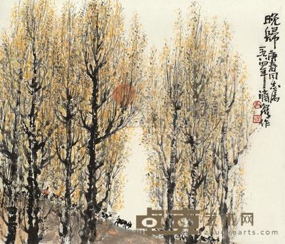 方济众 1984年作 晚归 镜心 32×37cm
