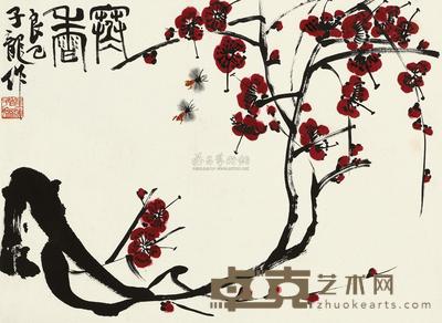 齐良已 寒香 立轴 34×46cm
