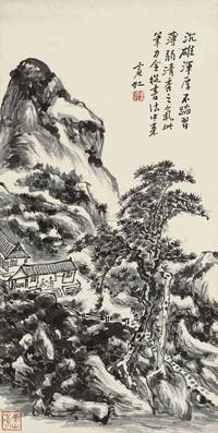 黄宾虹 山居图 立轴