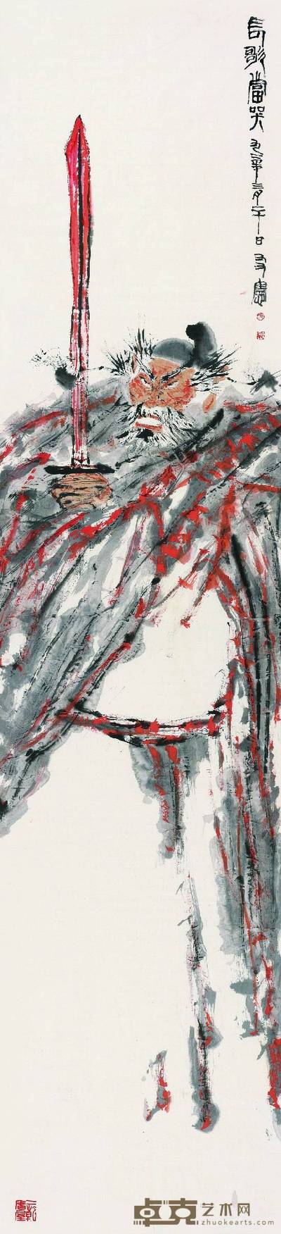 张友宪 长歌当哭 镜心 230×53cm