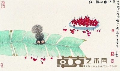 宋玉麟 芭蕉松鼠 日本镜片 39×65cm