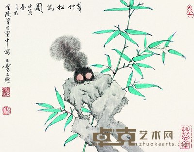 宋玉麟 翠竹松鼠图 日本镜片 40.5×32cm