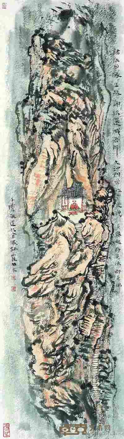 宋玉麟 山水 立轴 123×35cm