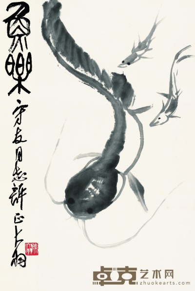 陈大羽 鱼乐图 67.5×45