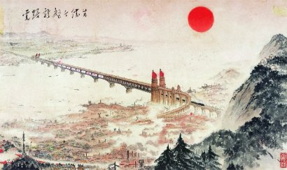 集体创作 红色经典巨作《南京长江大桥》原稿