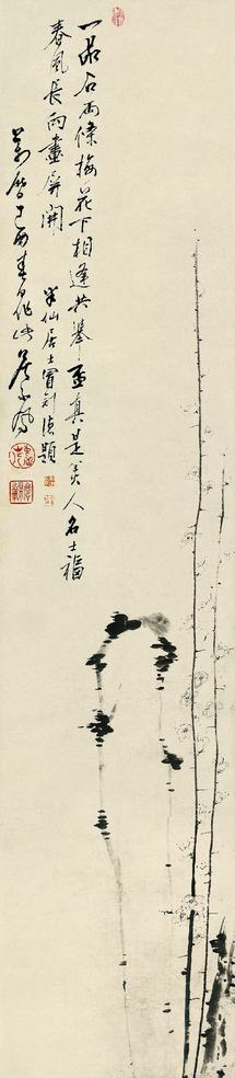 詹景凤 梅石图