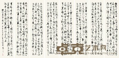 武中奇 书法 八屏镜片 173×43cm×8