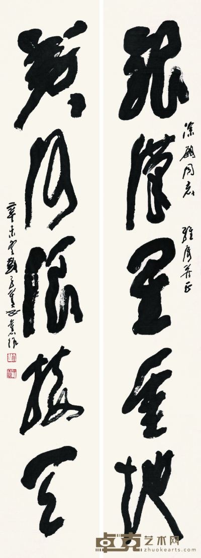刘子善 书法对联 镜心 176×32.5cm×2