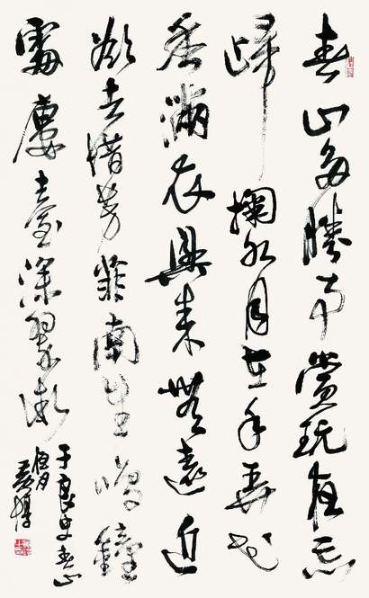 黄惇 于良史《春山夜月》 镜片