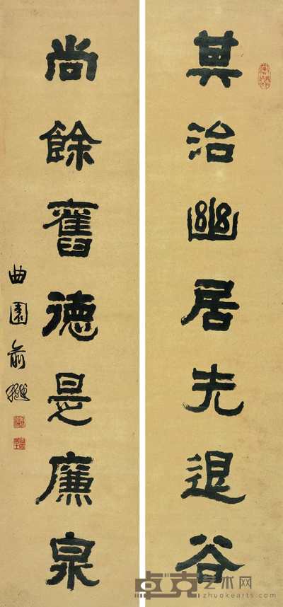 俞樾 书法 对联 立轴 132×30cm×2