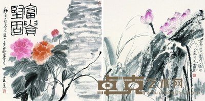 崔见 花鸟两帧 69×69×2