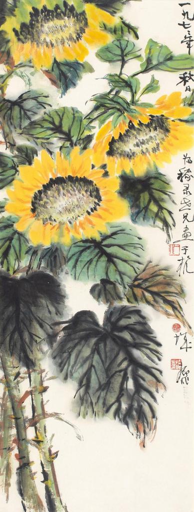 陆抑非 向日葵 镜框