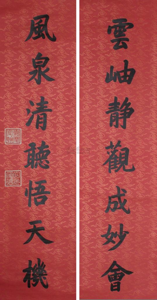 嘉庆帝 书法对联 立轴